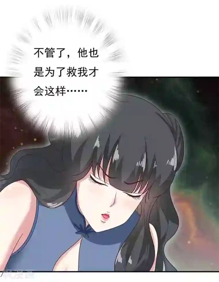 百病千金方第27话