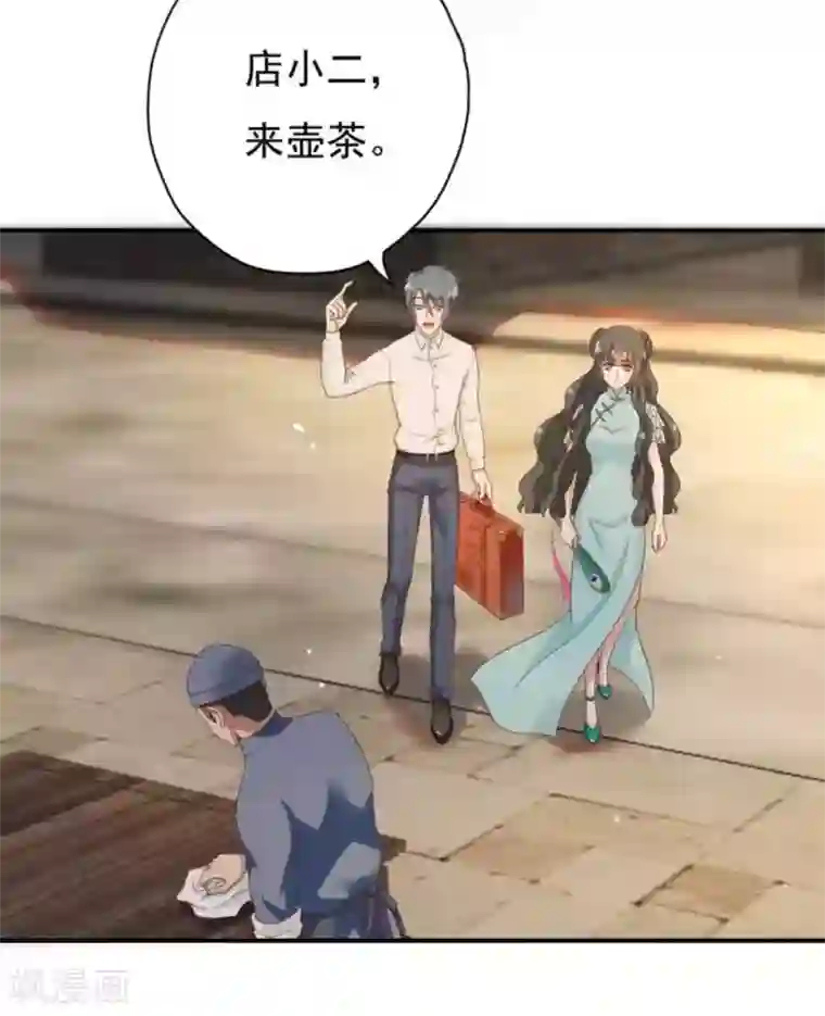 百病千金方第28话