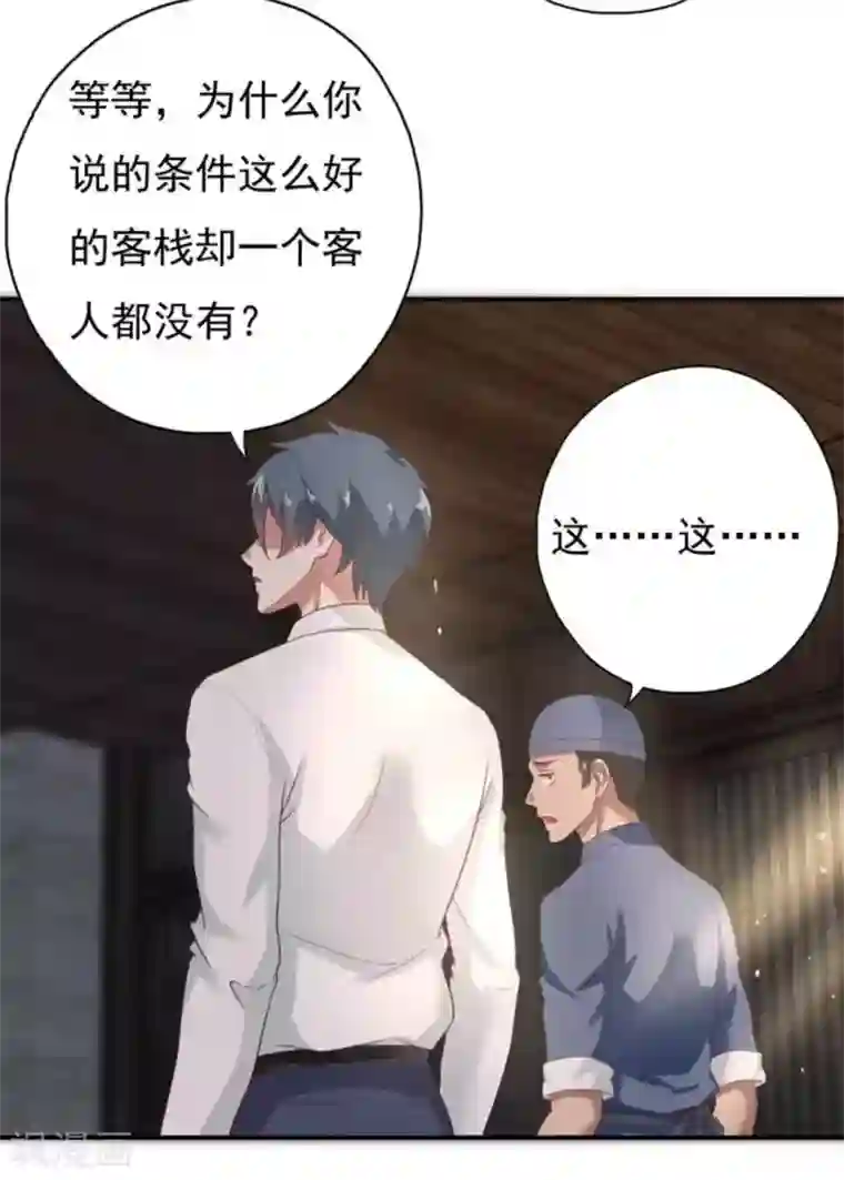 百病千金方第28话