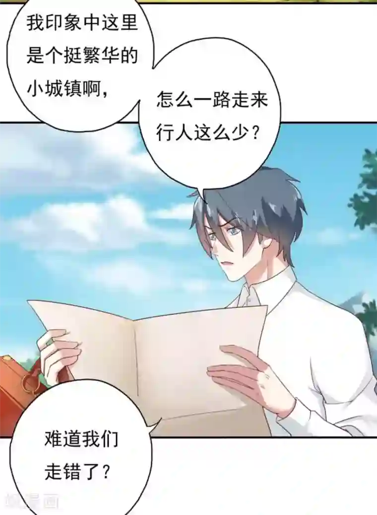 百病千金方第28话