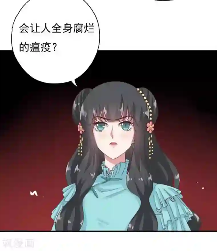 百病千金方第28话