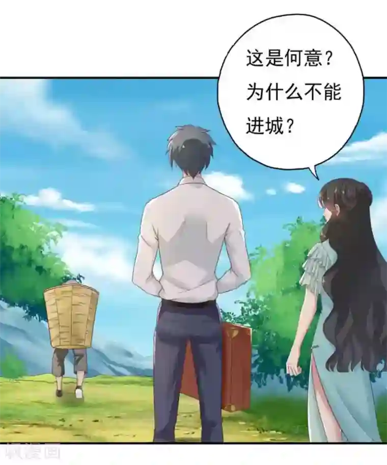 百病千金方第28话