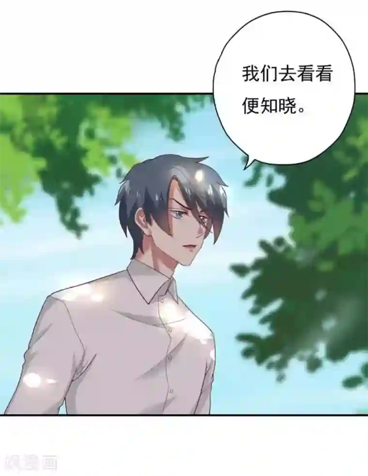 百病千金方第28话