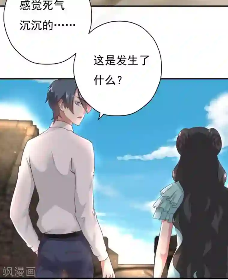 百病千金方第28话