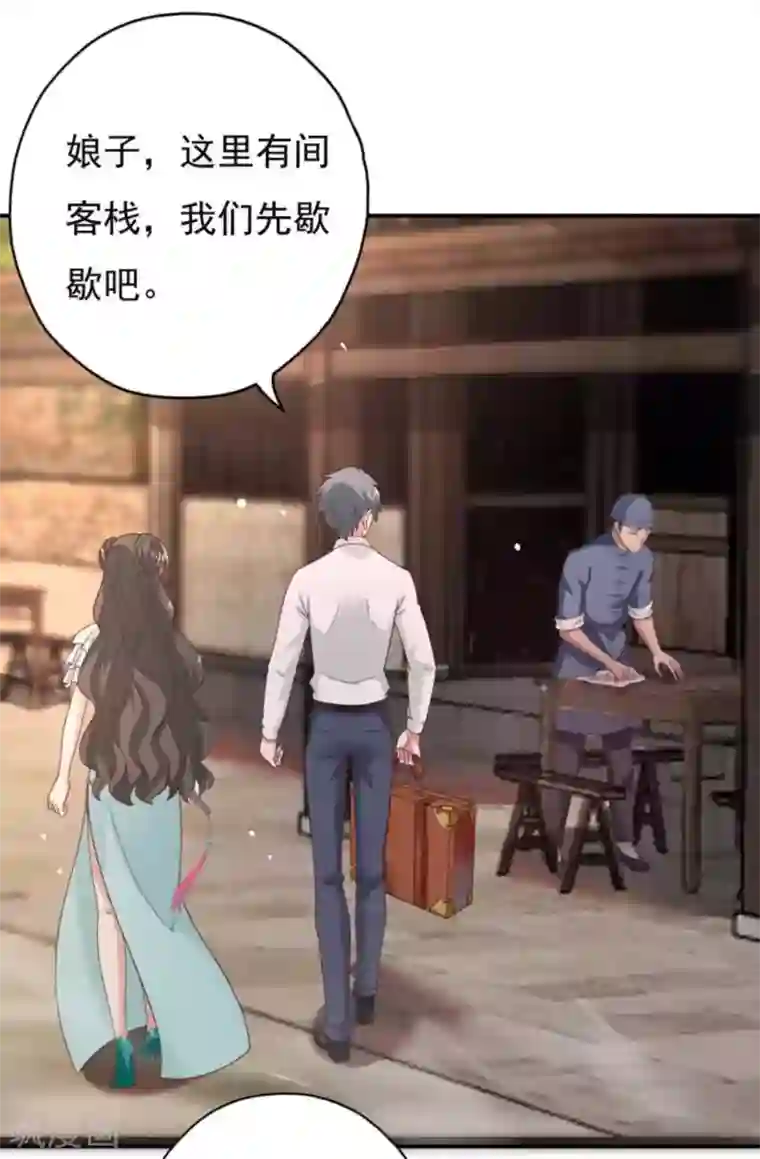 百病千金方第28话