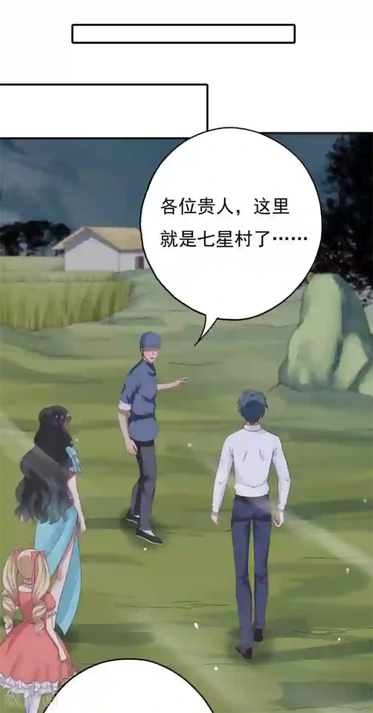 百病千金方第29话