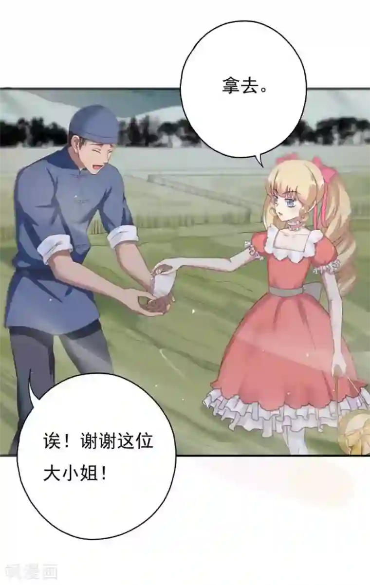 百病千金方第29话