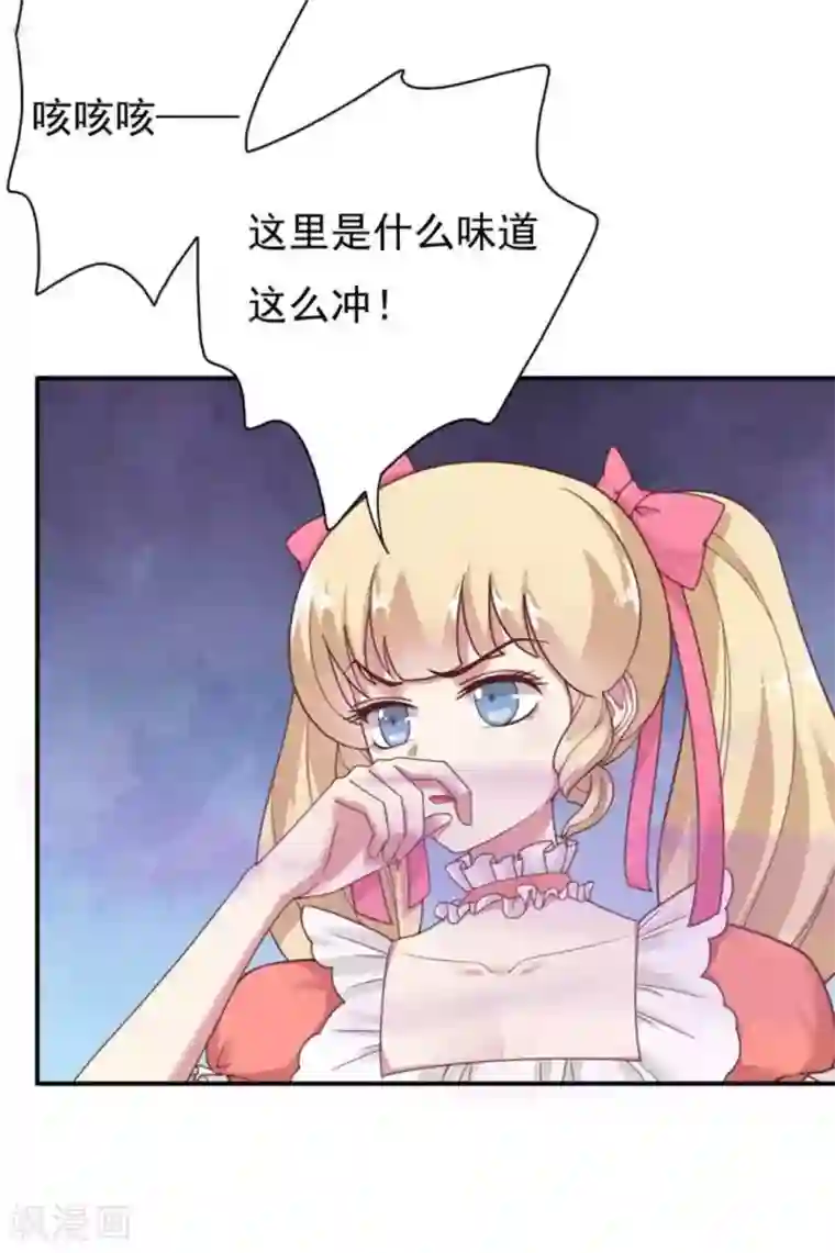 百病千金方第29话