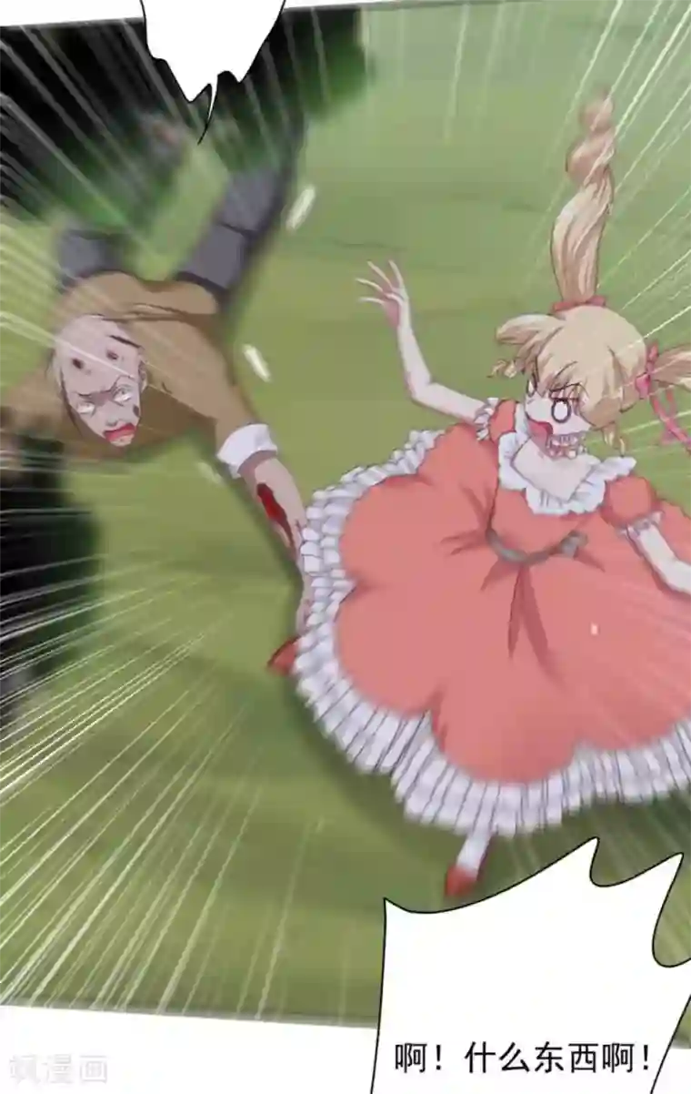 百病千金方第29话