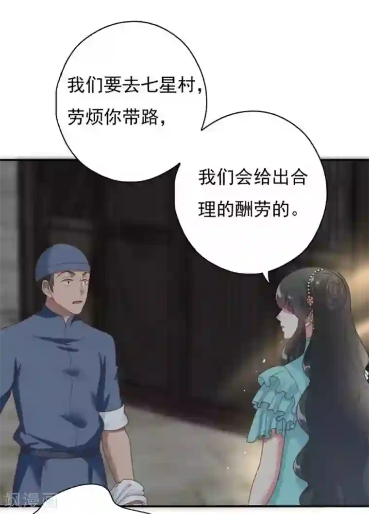 百病千金方第29话