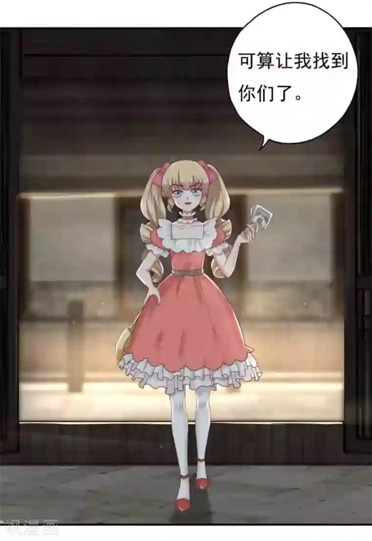 百病千金方第29话