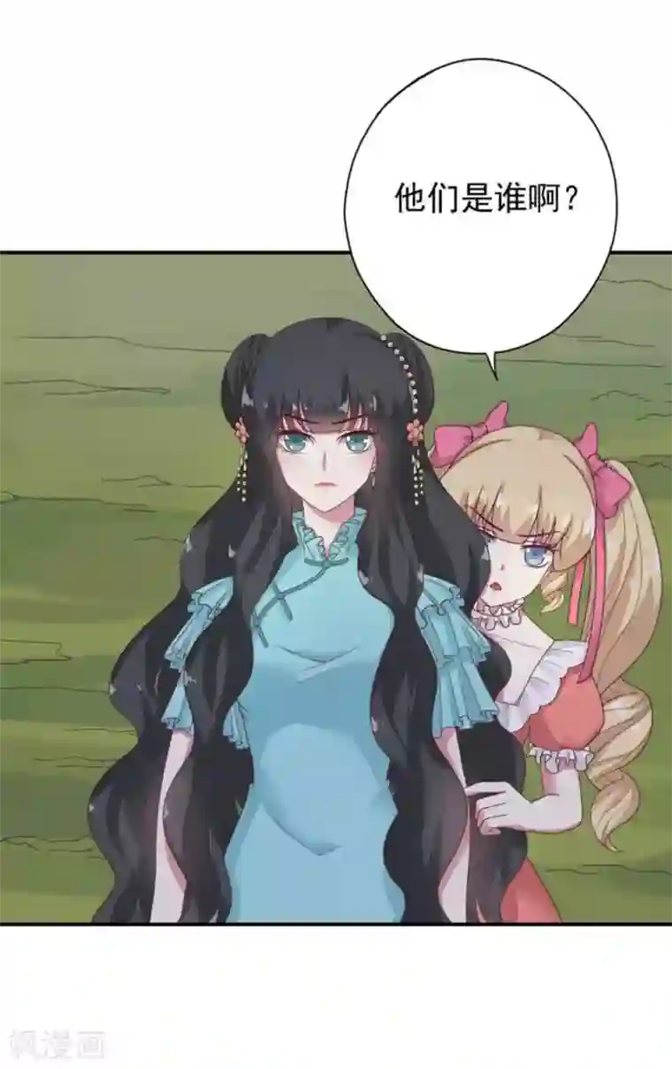 百病千金方第30话