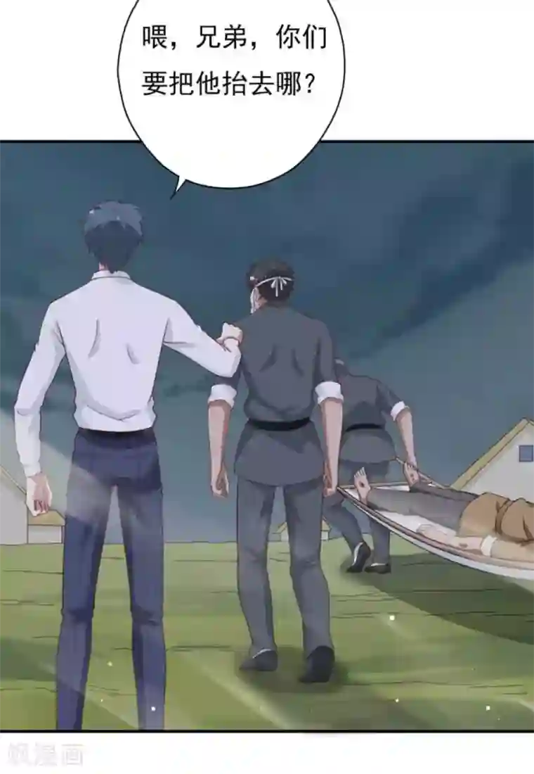 百病千金方第30话