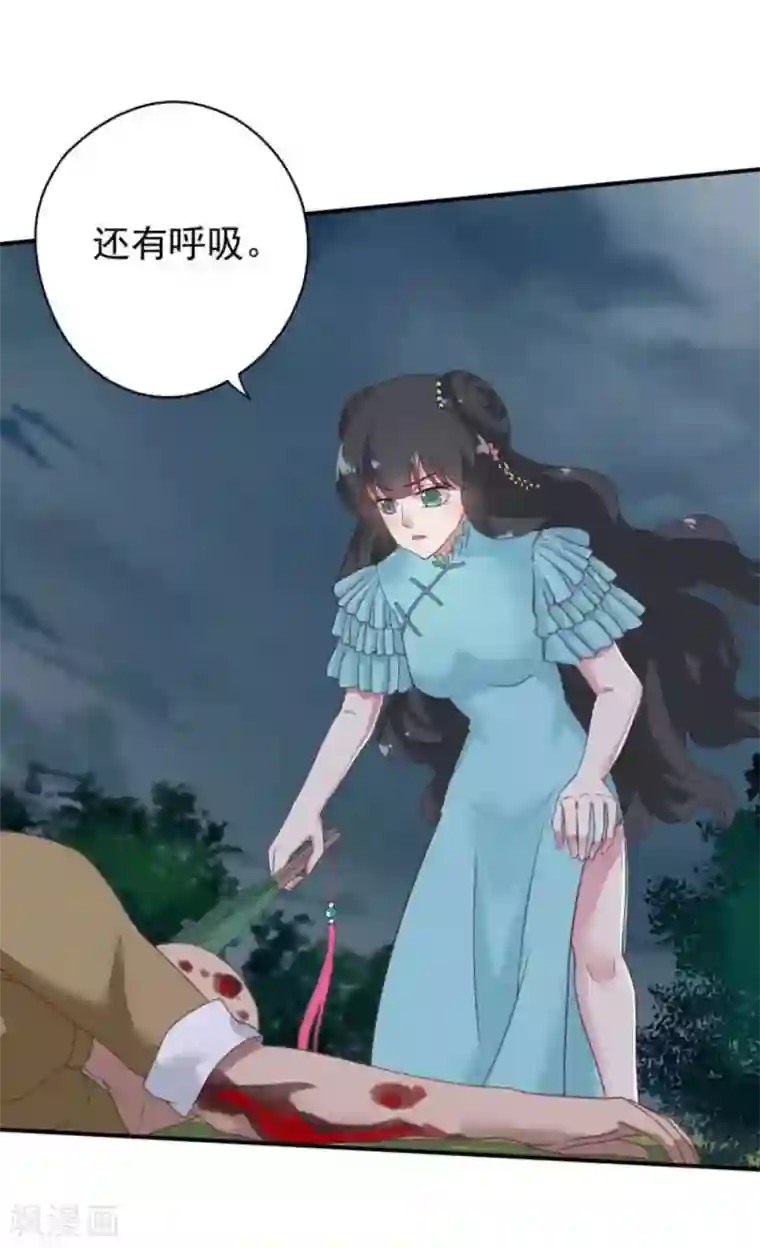 百病千金方第30话