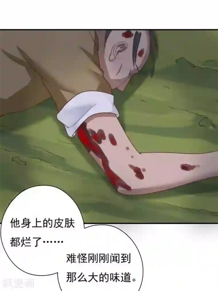 百病千金方第30话