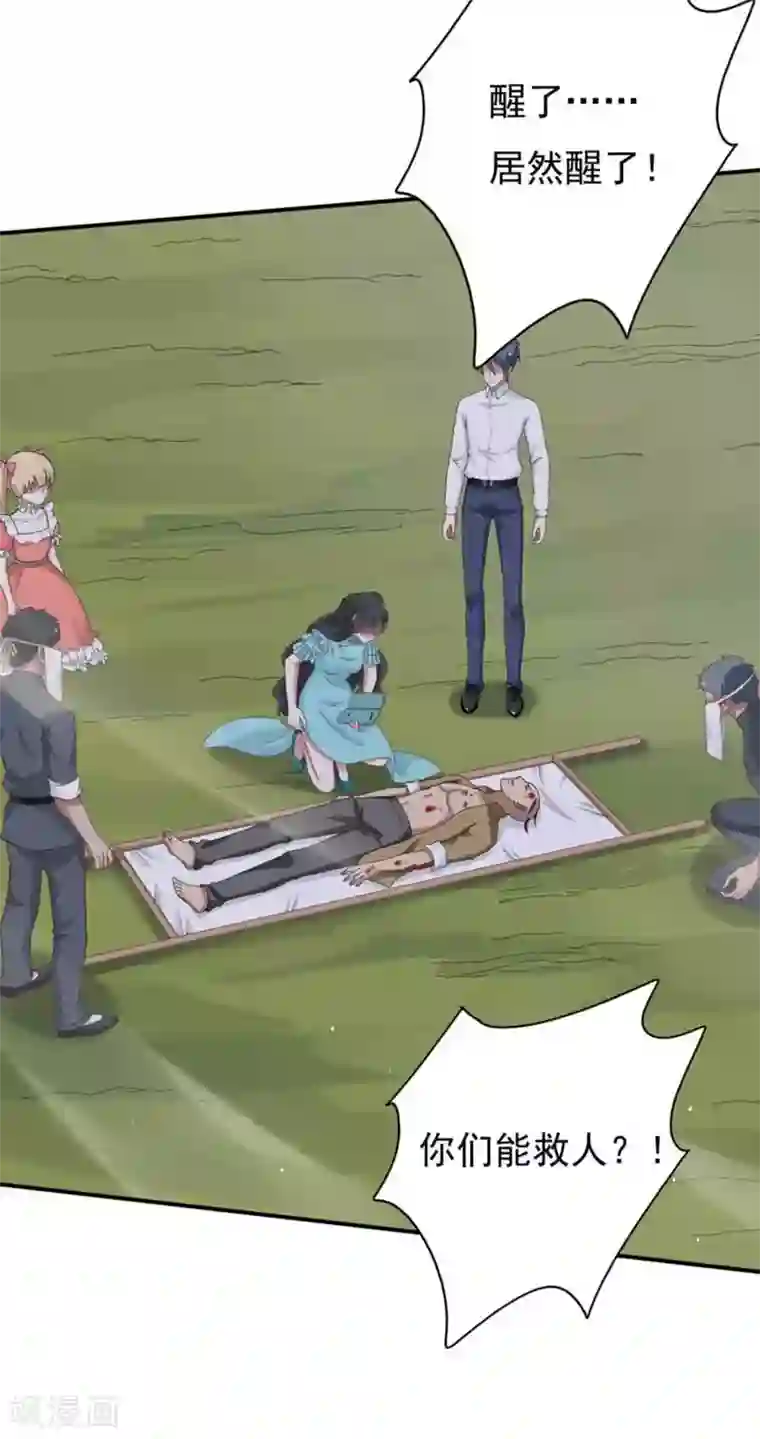 百病千金方第31话