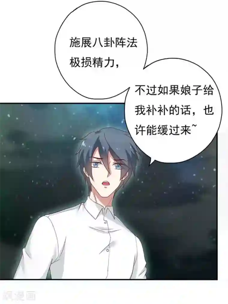 百病千金方第38话