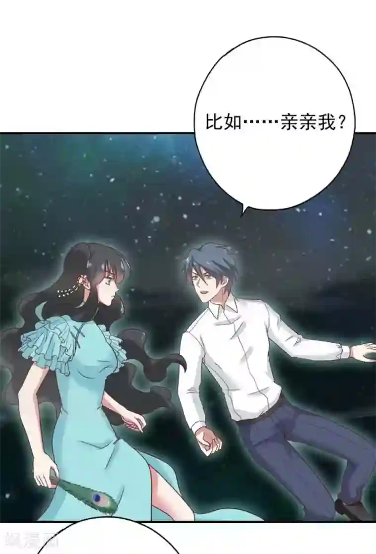 百病千金方第38话