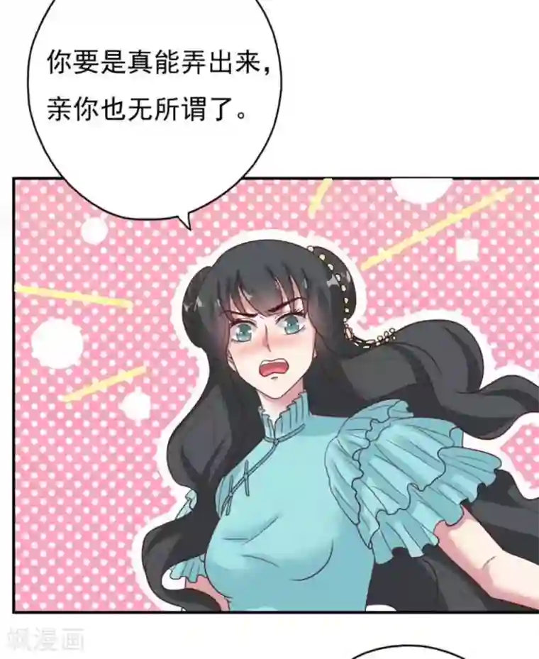 百病千金方第38话