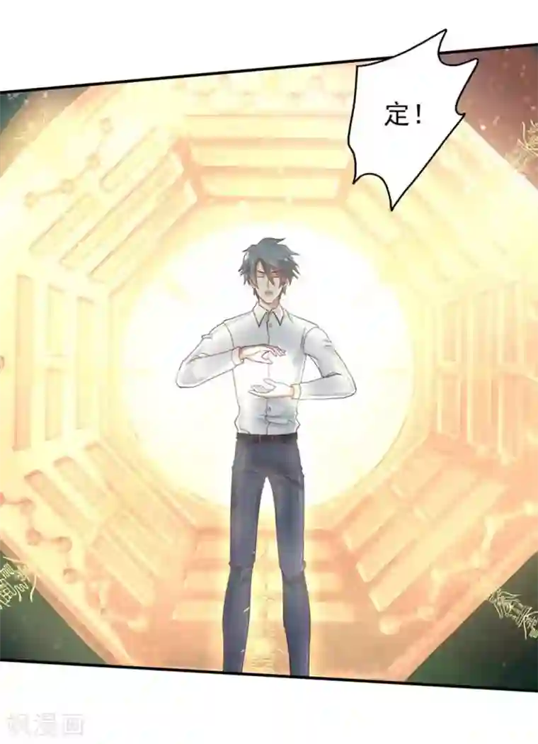 百病千金方第38话