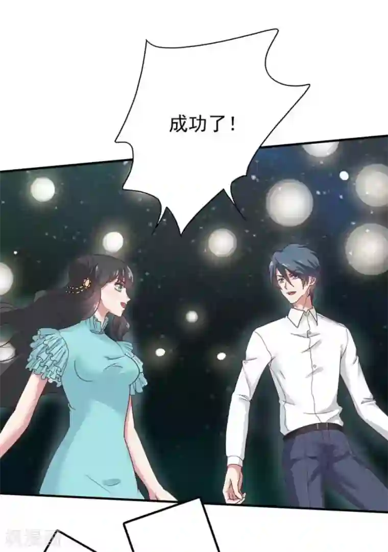 百病千金方第39话