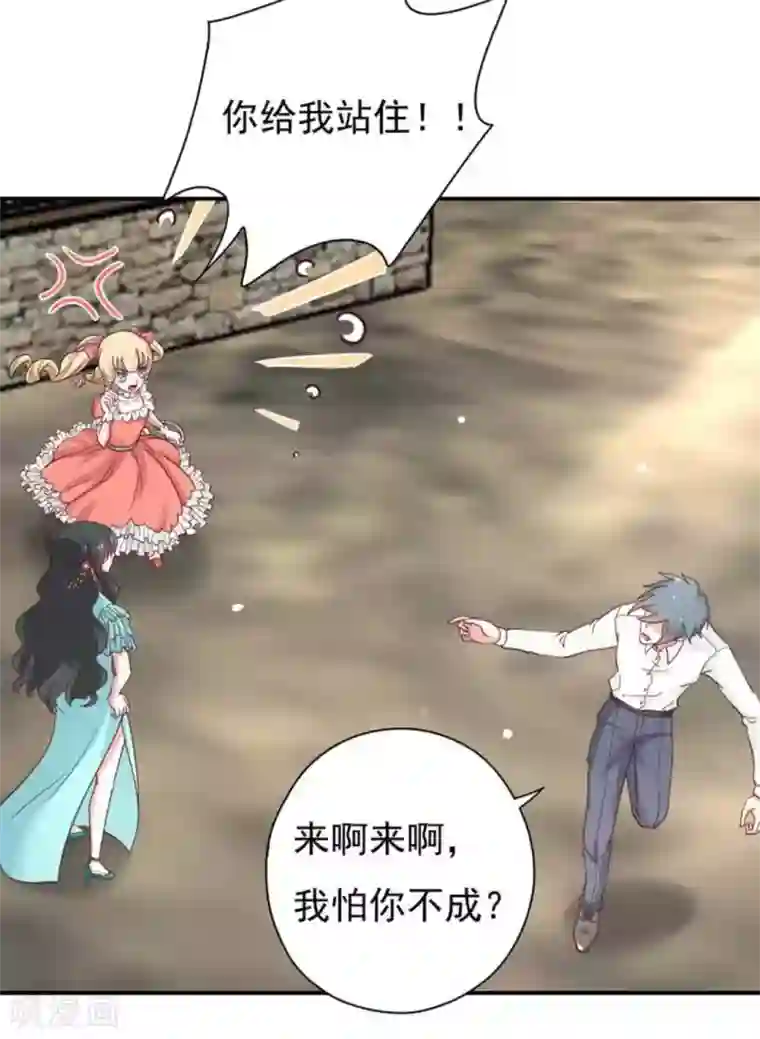 百病千金方第39话