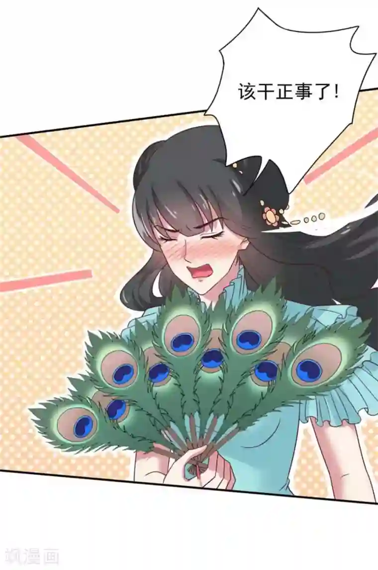 百病千金方第39话