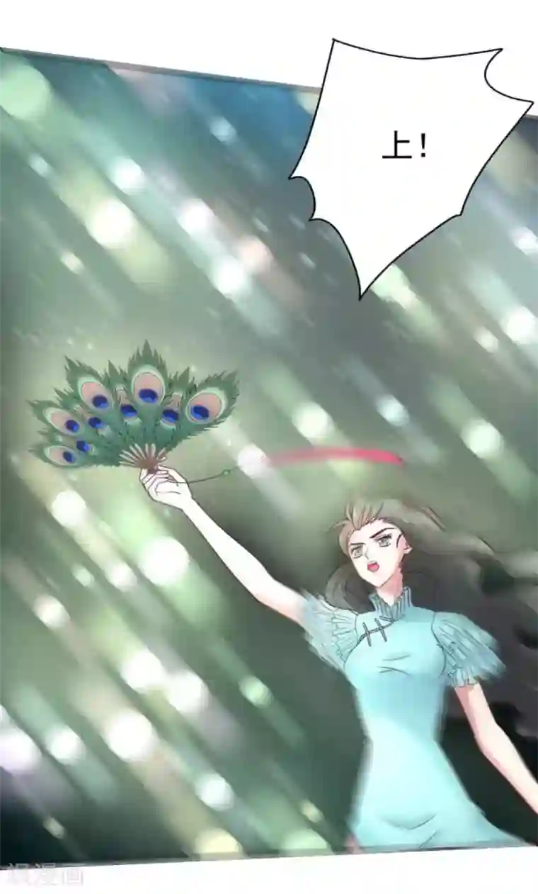 百病千金方第39话