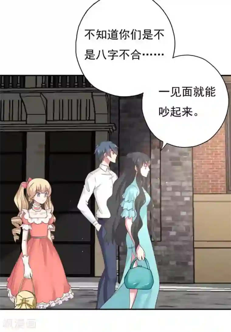 百病千金方第40话