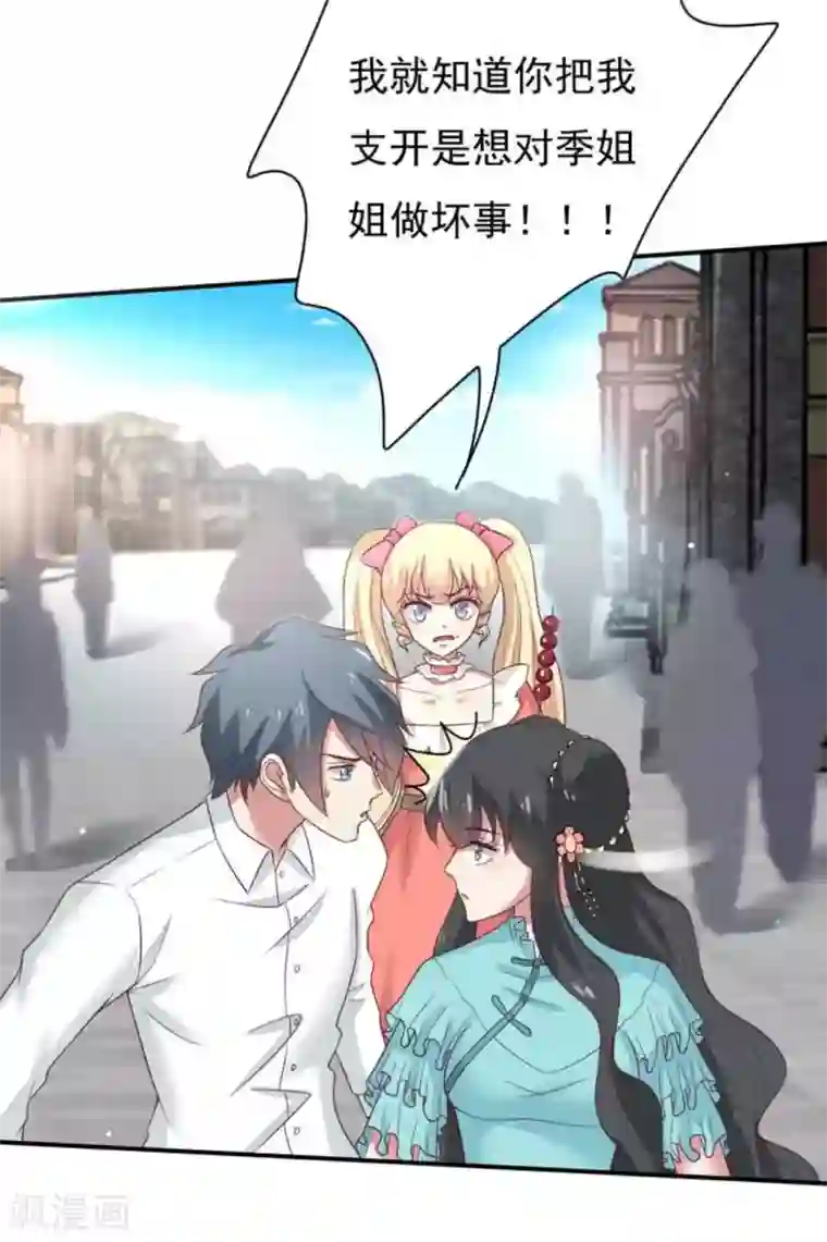 百病千金方第40话