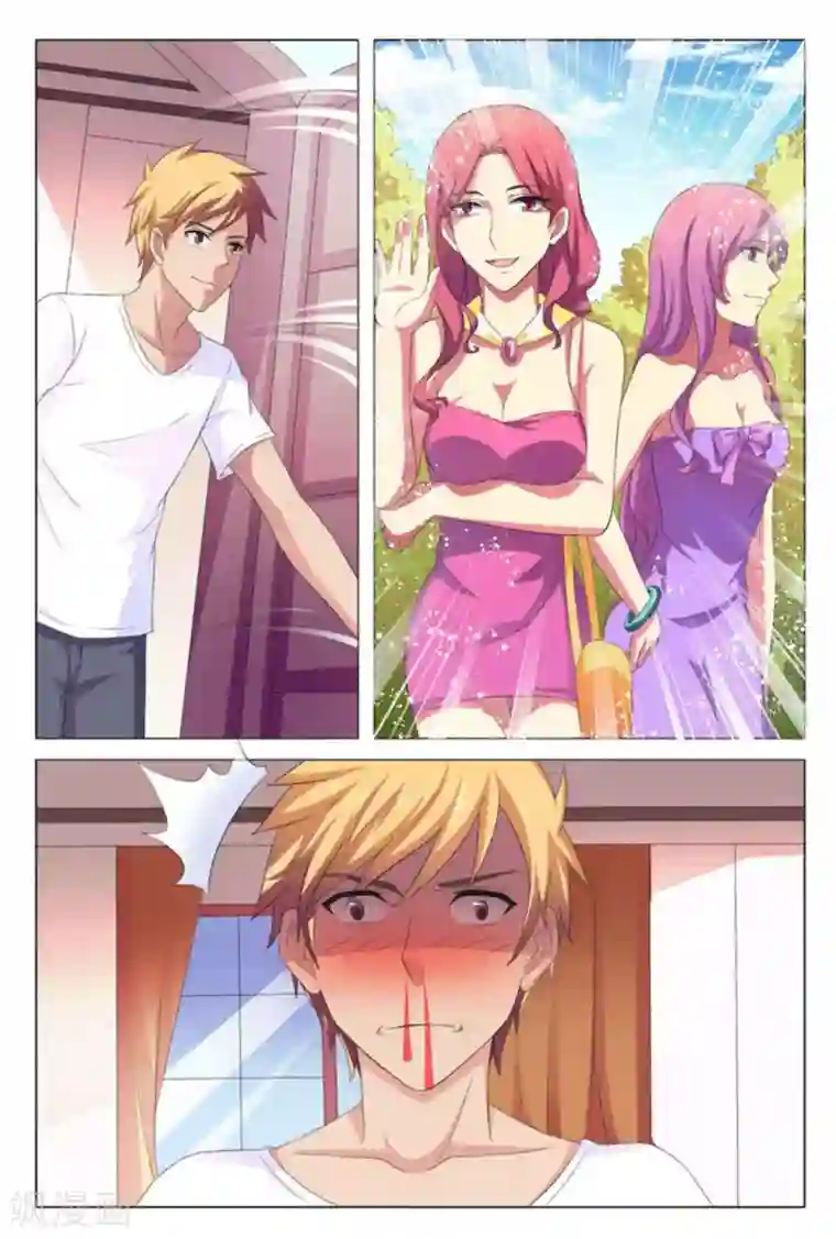 我的房东是泰迪第1话