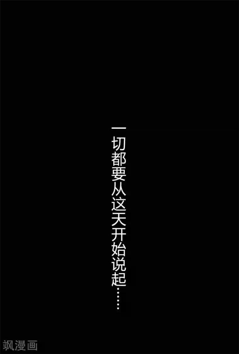 我的房东是泰迪第1话