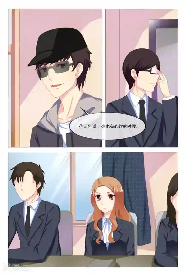 我的房东是泰迪第11话