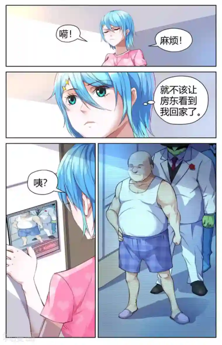 来吧，我的暴力女王第6话