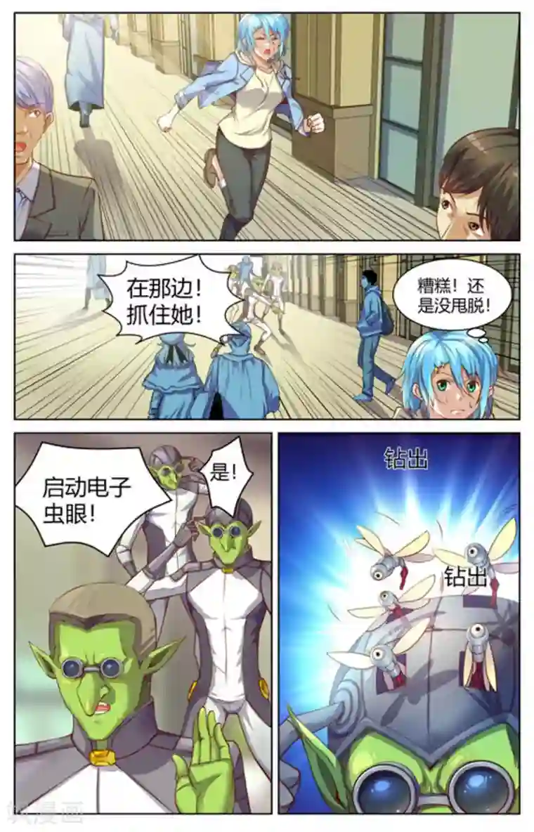 来吧，我的暴力女王第7话