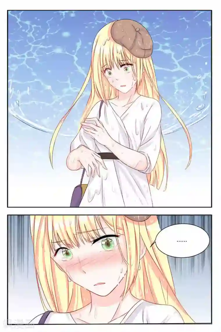 世界第一宠婚第5话