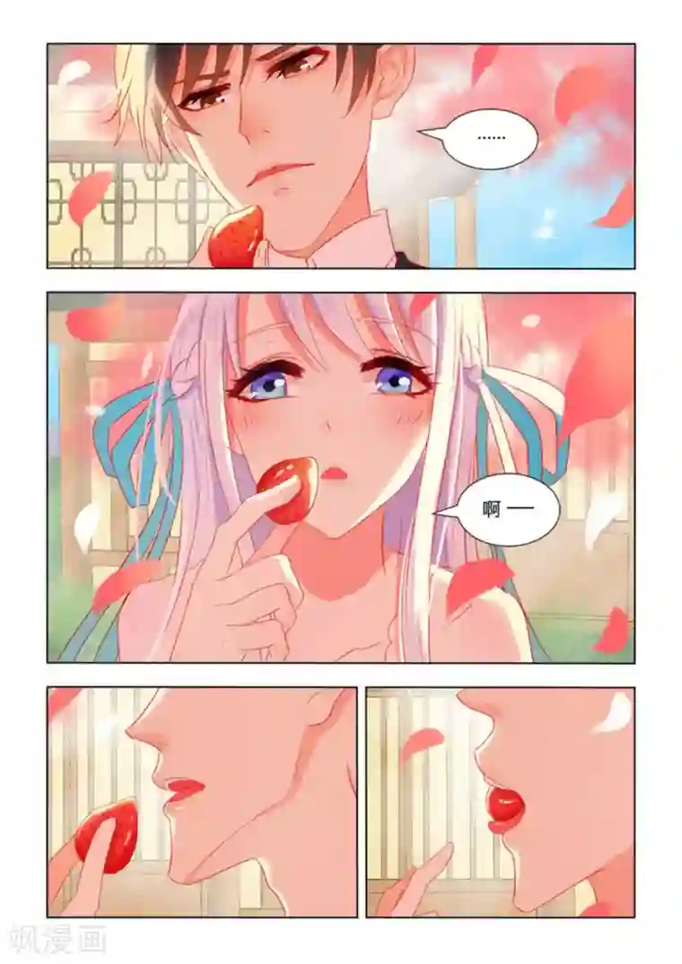 紫色蔷薇第12话