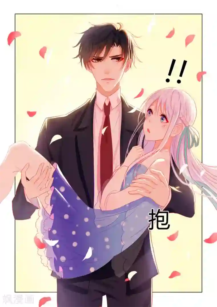 紫色蔷薇第12话