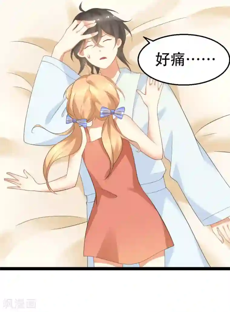 摄影师和小助理第4话