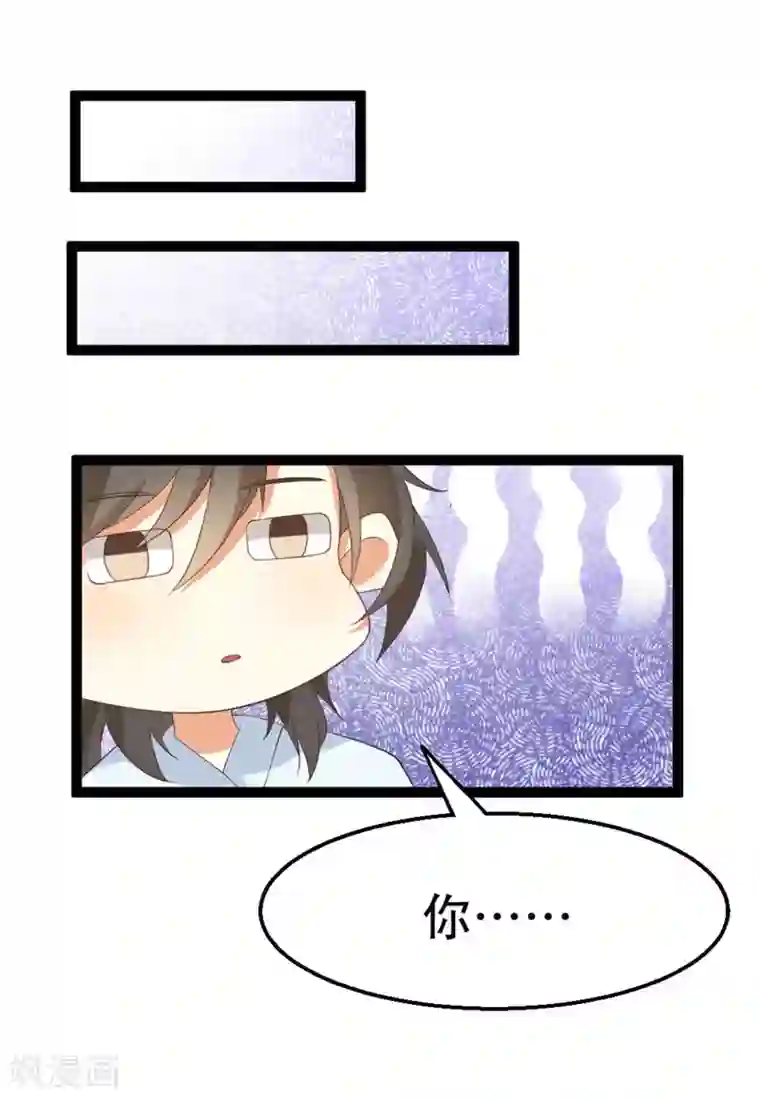 摄影师和小助理第4话