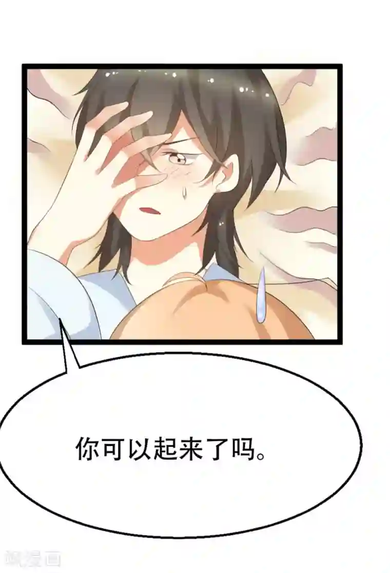 摄影师和小助理第4话