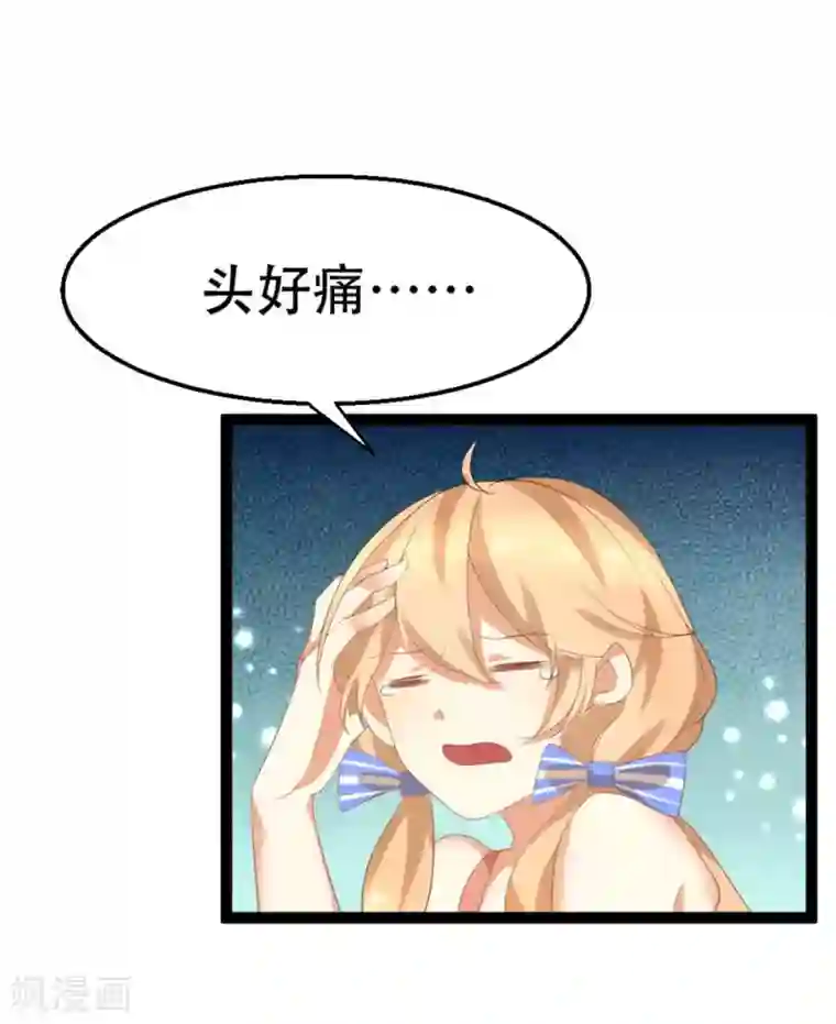 摄影师和小助理第4话