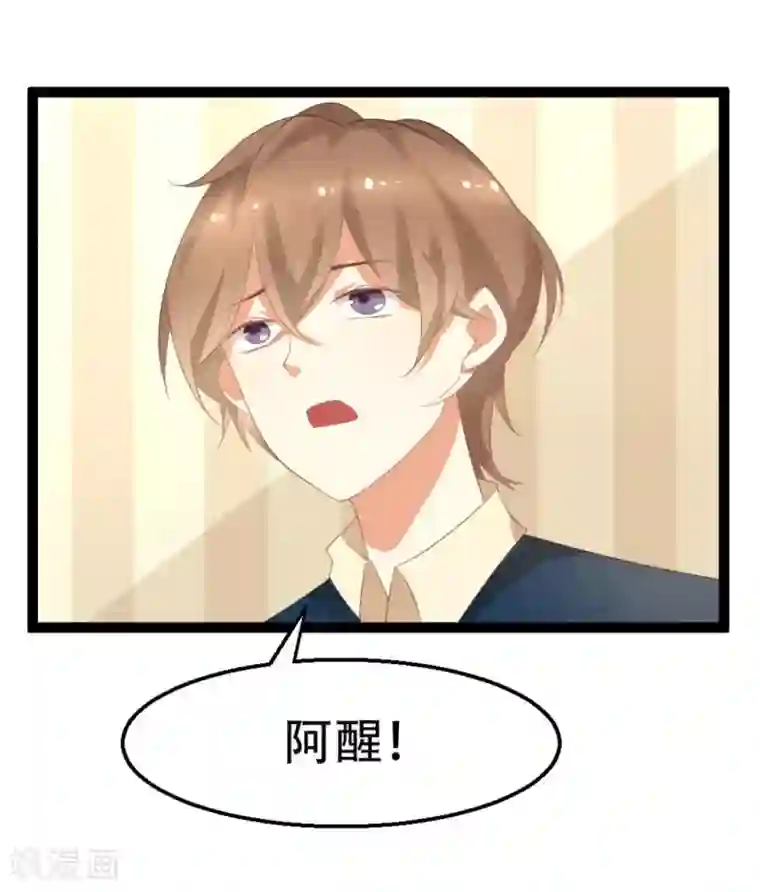 摄影师和小助理第4话