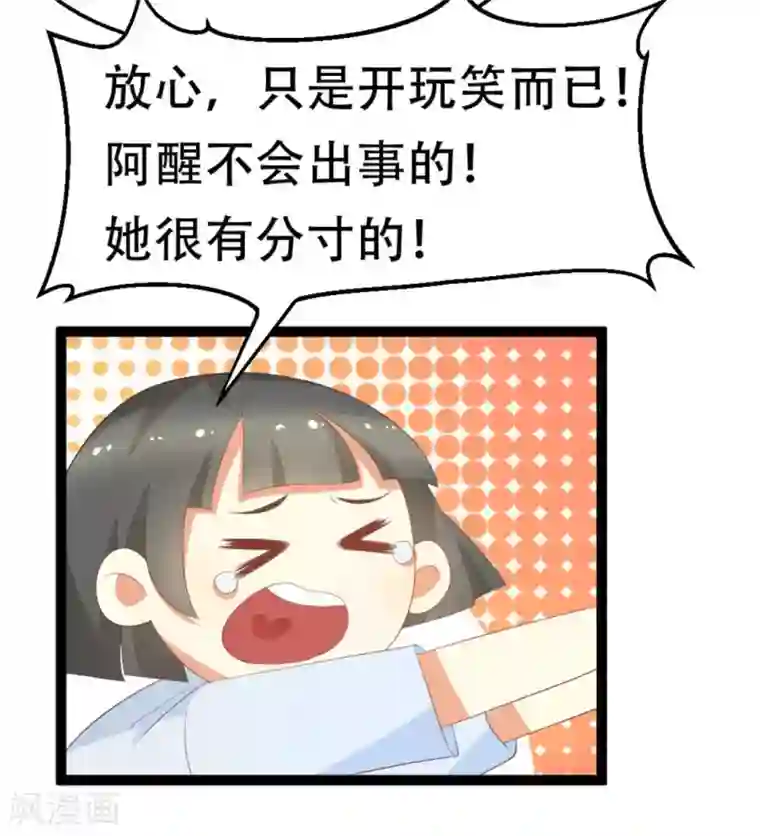 摄影师和小助理第4话