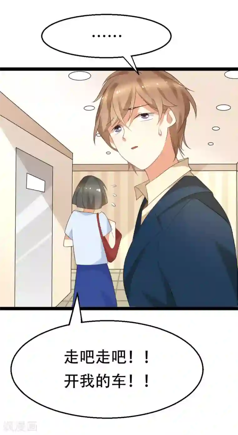 摄影师和小助理第4话