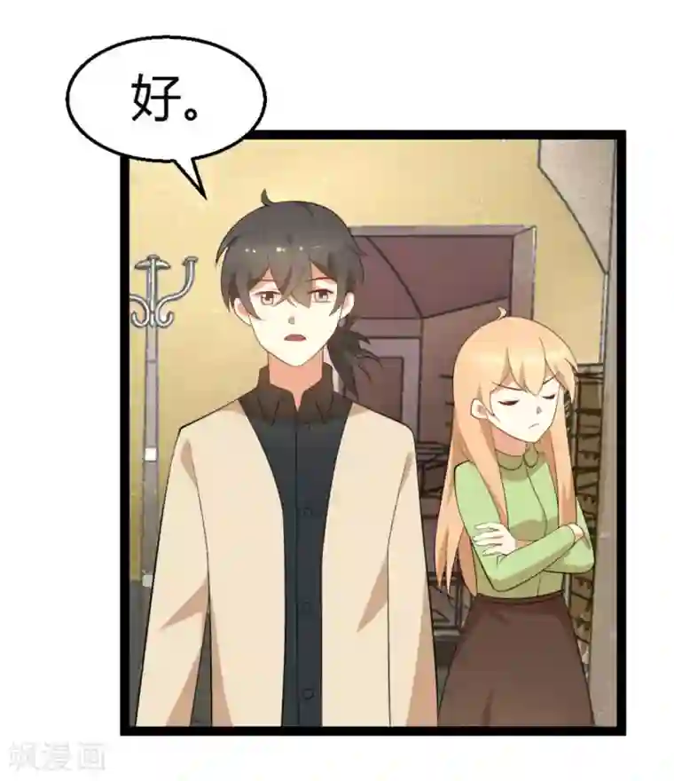 摄影师和小助理第25话