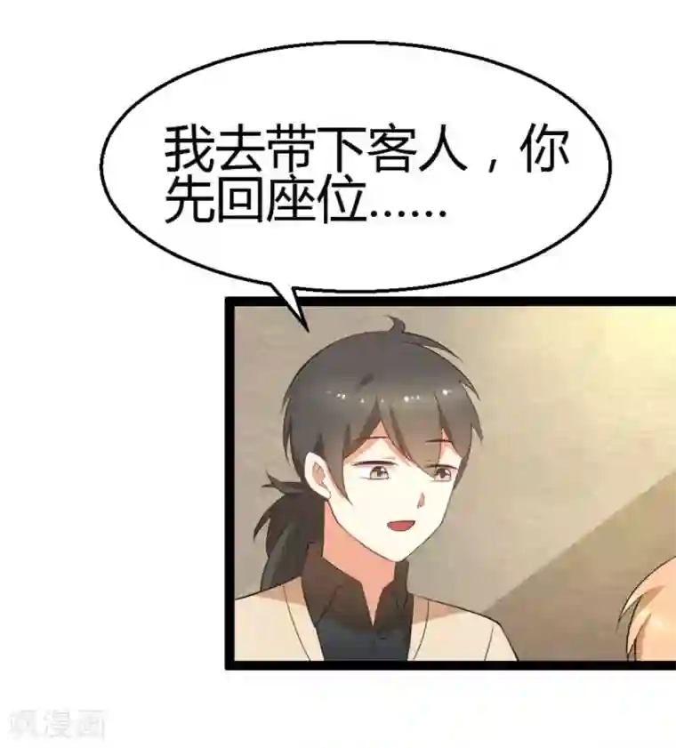 摄影师和小助理第25话