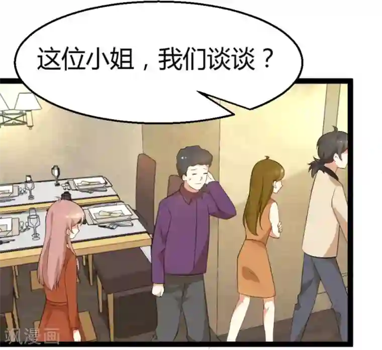 摄影师和小助理第25话