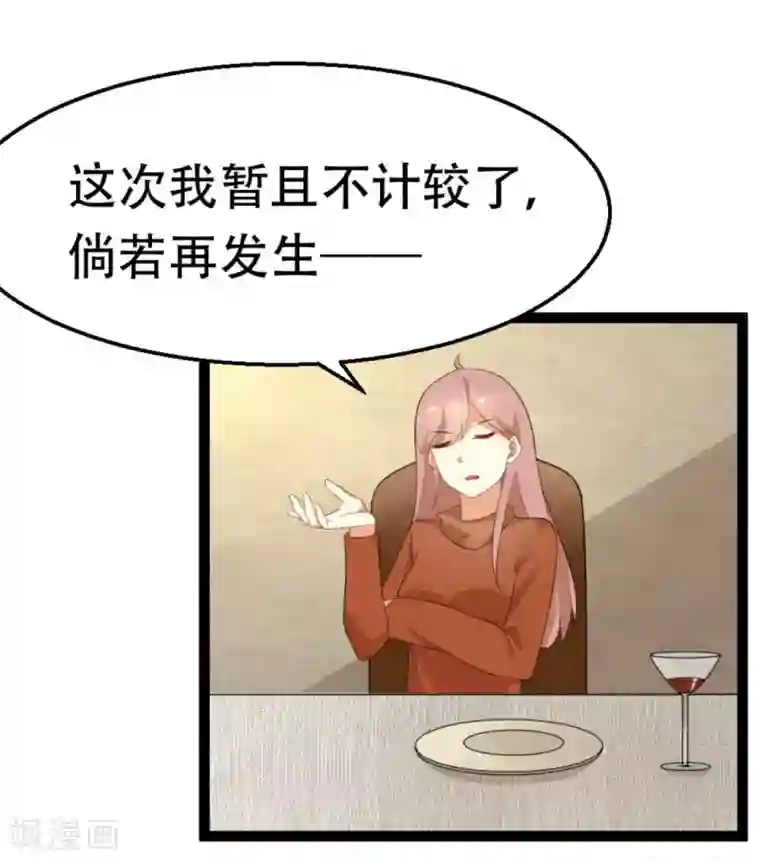 摄影师和小助理第25话