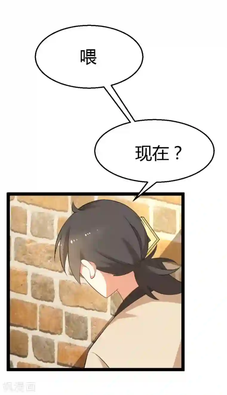 摄影师和小助理第25话